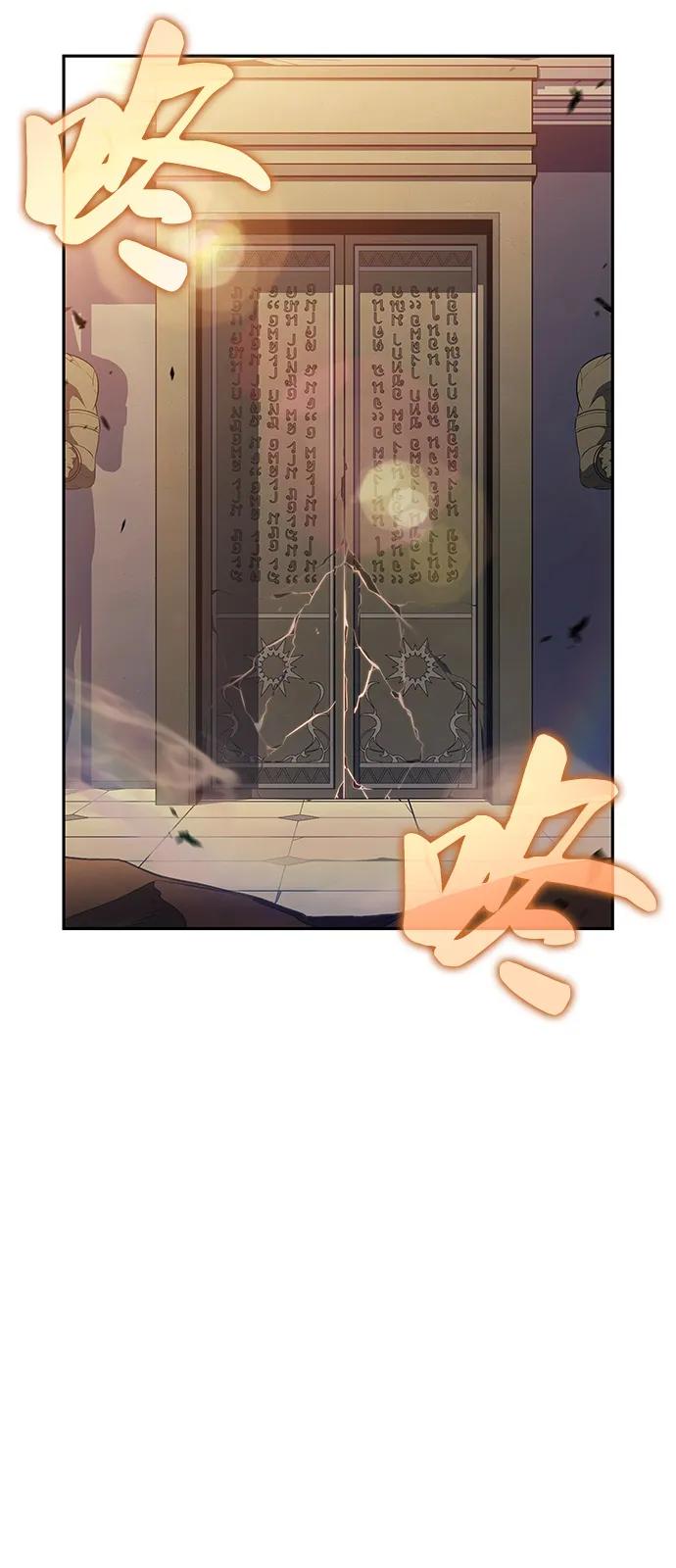 第71话无名遗迹（3）-公爵家的重生暗杀者-CoffeeLime/SWING BAT,SWING BAT（第32张）