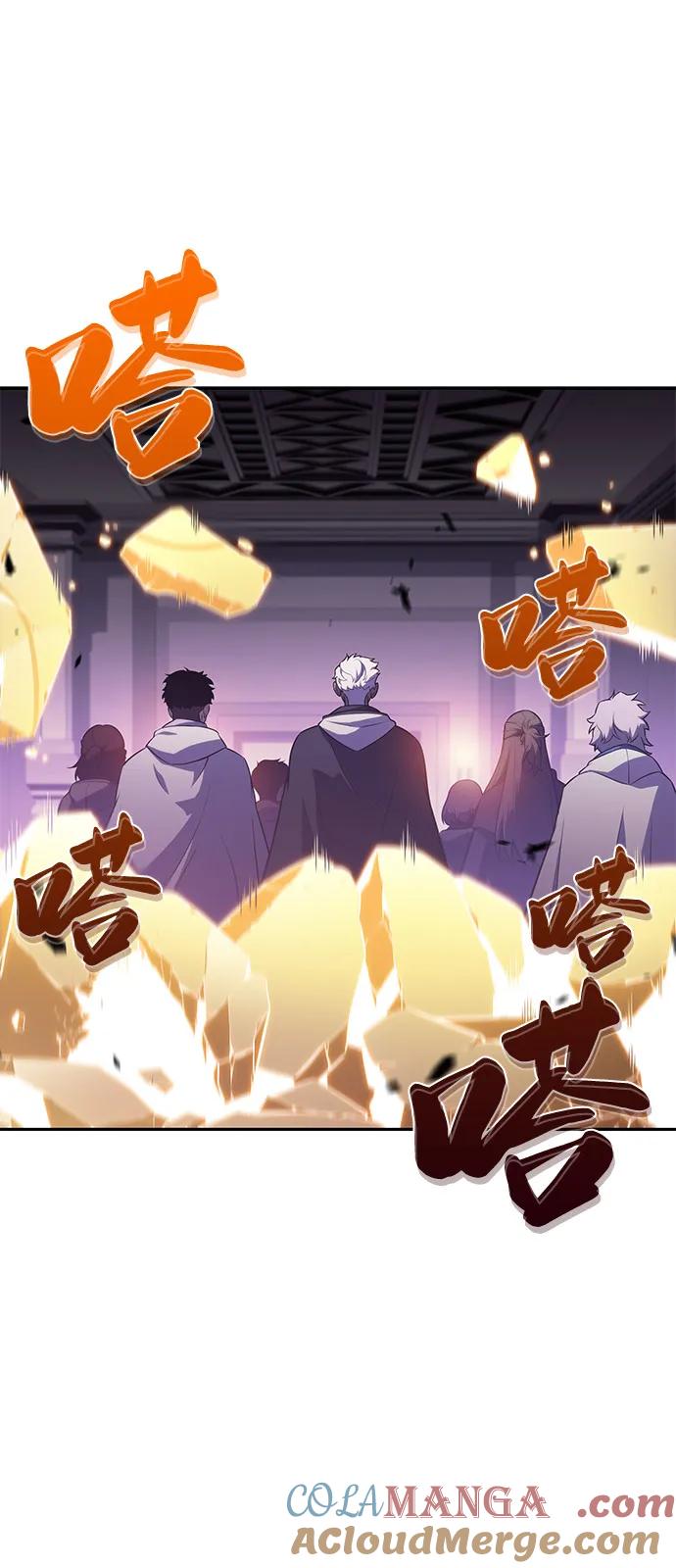 第71话无名遗迹（3）-公爵家的重生暗杀者-CoffeeLime/SWING BAT,SWING BAT（第31张）