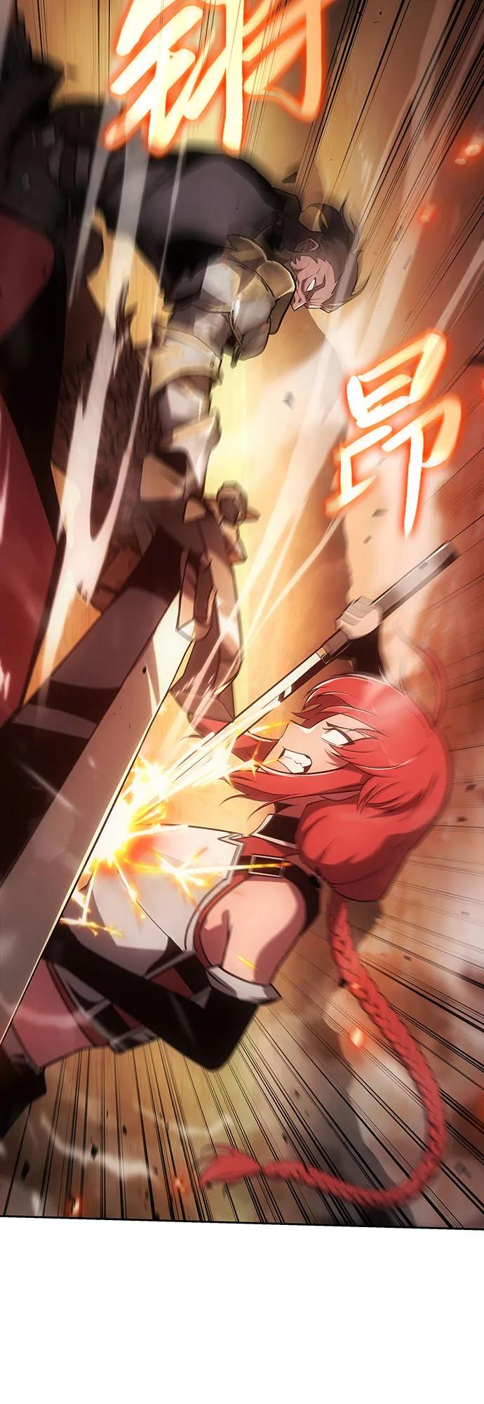 [第71话]修行骑士杰雷亚（3）-与神同归的骑士王-HELP.ME/地对空魔法少年,全天候魔剑士（第10张）