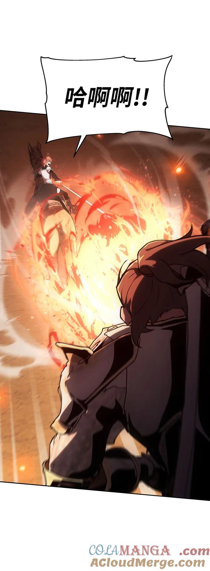 [第71话]修行骑士杰雷亚（3）-与神同归的骑士王-HELP.ME/地对空魔法少年,全天候魔剑士（第6张）