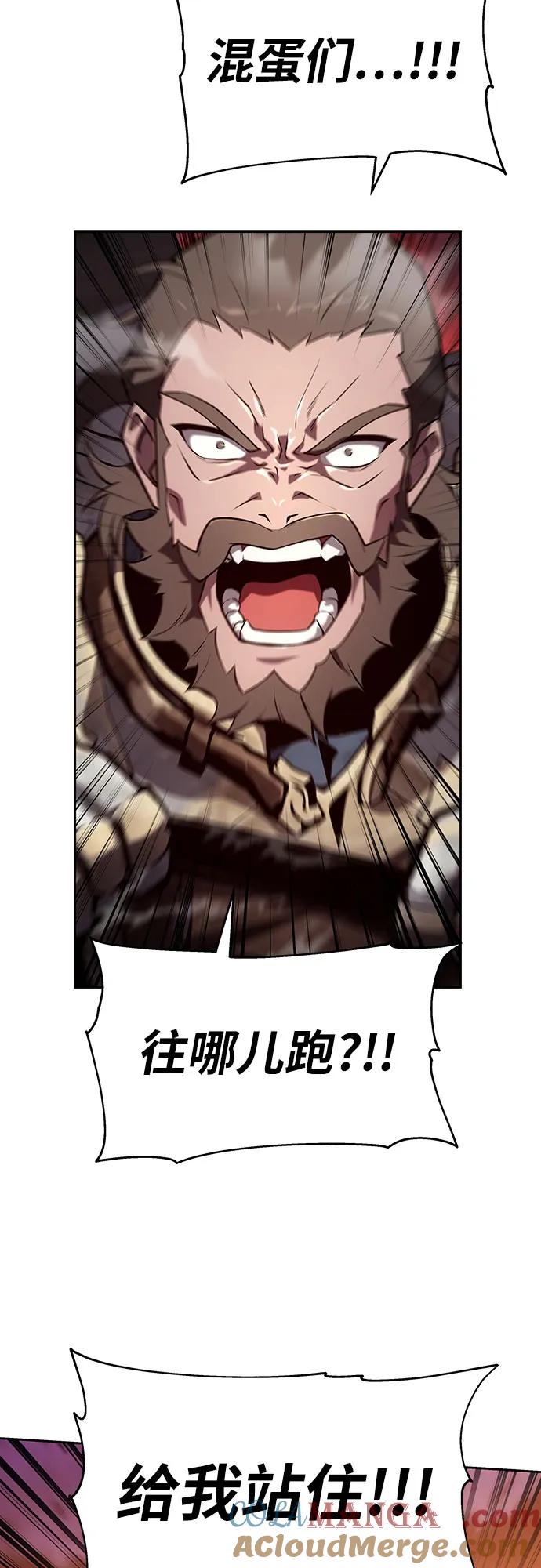[第71话]修行骑士杰雷亚（3）-与神同归的骑士王-HELP.ME/地对空魔法少年,全天候魔剑士（第3张）