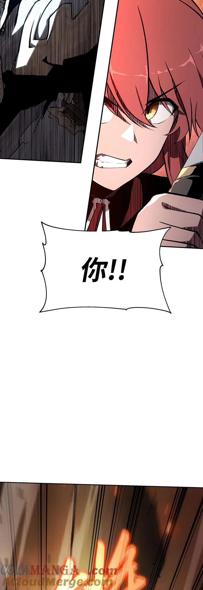 [第71话]修行骑士杰雷亚（3）-与神同归的骑士王-HELP.ME/地对空魔法少年,全天候魔剑士（第9张）
