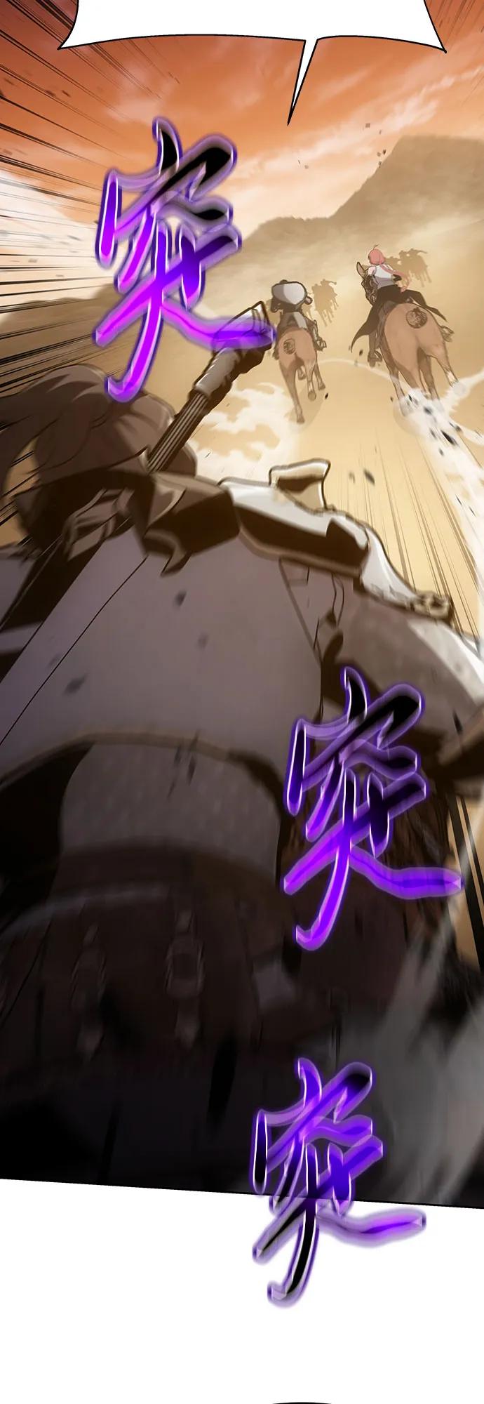 [第71话]修行骑士杰雷亚（3）-与神同归的骑士王-HELP.ME/地对空魔法少年,全天候魔剑士（第4张）