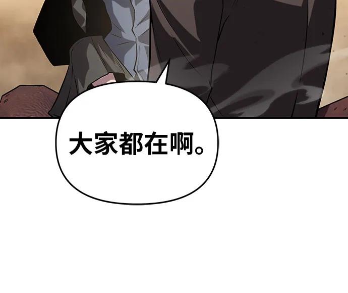 [第73话]初代莱昂哈特的圣物-与神同归的骑士王-HELP.ME/地对空魔法少年,全天候魔剑士（第5张）