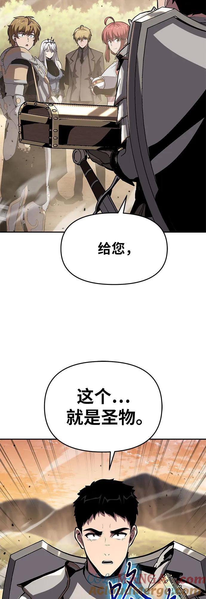 [第73话]初代莱昂哈特的圣物-与神同归的骑士王-HELP.ME/地对空魔法少年,全天候魔剑士（第7张）