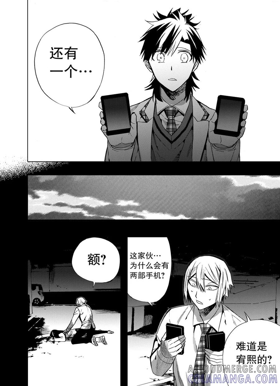 第48话1-防空洞-多阅文化（第11张）
