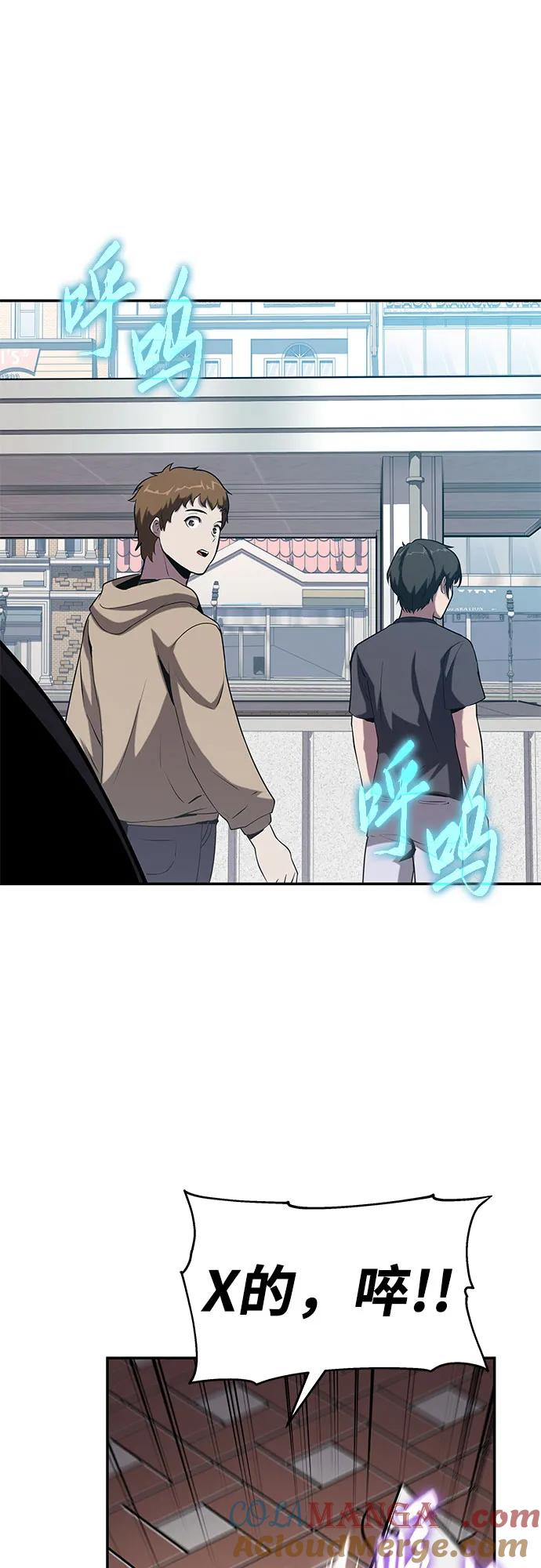 [第76话]观念（2）-与神同归的骑士王-HELP.ME/地对空魔法少年,全天候魔剑士（第7张）