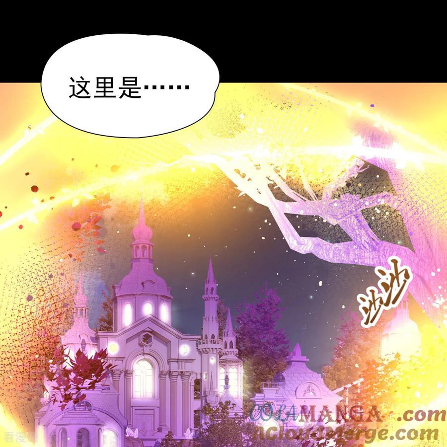 第2季第258话光精灵族的真面目4-寻找前世之旅-飒飒动漫（第11张）