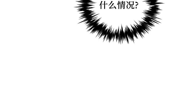 第8话-灭门家族的重生者-Yang Pyung/Painkiller,Saint Nine（第16张）