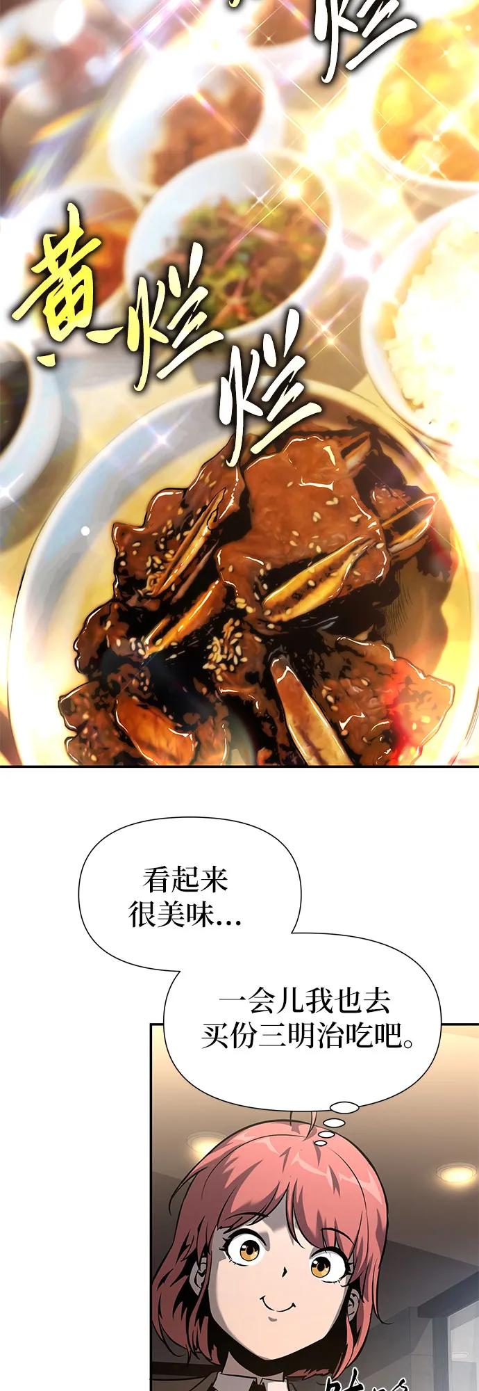 [第7话]低贱的小商贩（1）-与神同归的骑士王-HELP.ME/地对空魔法少年,全天候魔剑士（第20张）