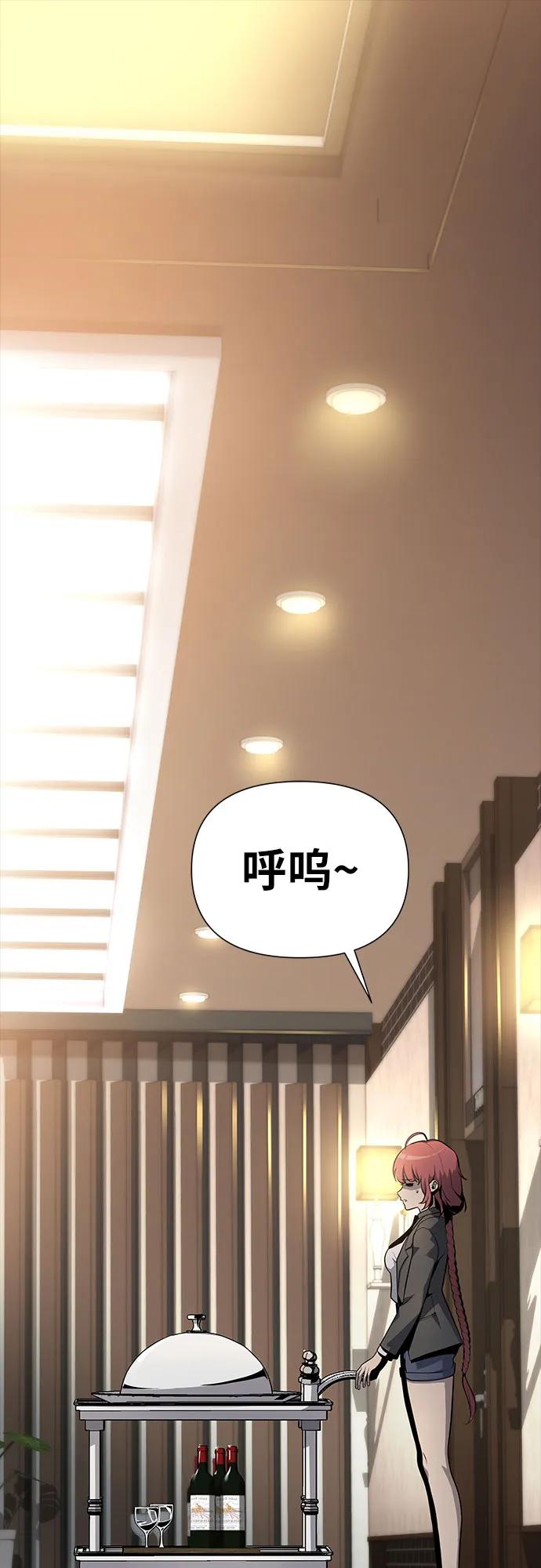 [第7话]低贱的小商贩（1）-与神同归的骑士王-HELP.ME/地对空魔法少年,全天候魔剑士（第2张）
