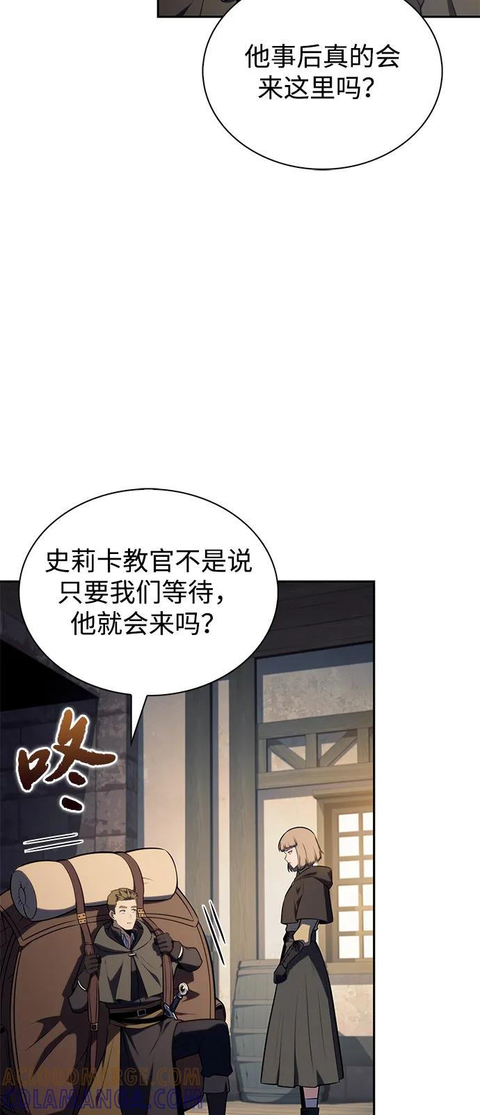 第82话黑血一族（2）-公爵家的重生暗杀者-CoffeeLime/SWING BAT,SWING BAT（第5张）