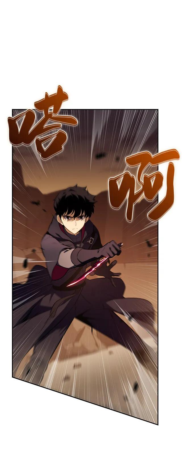 第82话黑血一族（2）-公爵家的重生暗杀者-CoffeeLime/SWING BAT,SWING BAT（第18张）