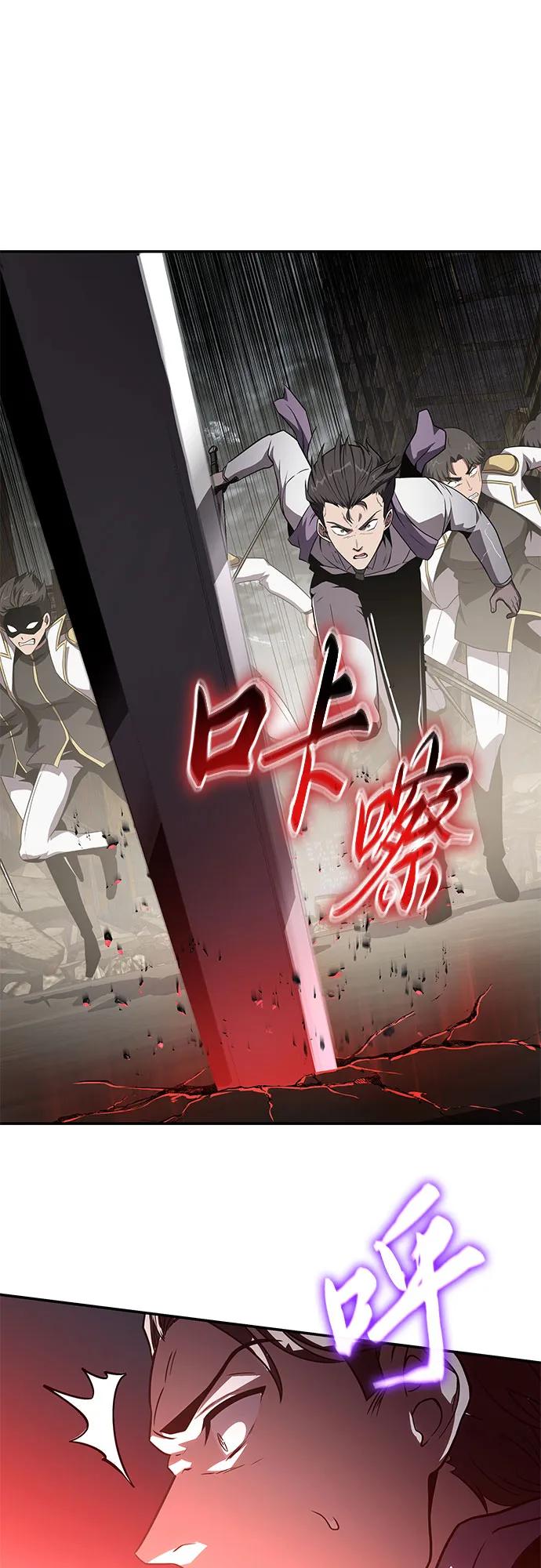 [第85话]杀戮大公赤霞（2）-与神同归的骑士王-HELP.ME/地对空魔法少年,全天候魔剑士（第14张）