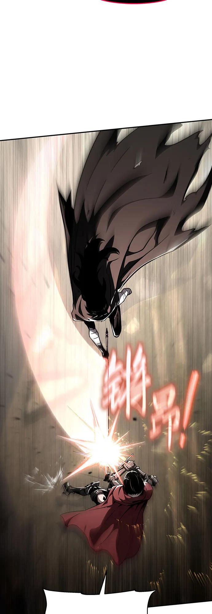[第85话]杀戮大公赤霞（2）-与神同归的骑士王-HELP.ME/地对空魔法少年,全天候魔剑士（第5张）