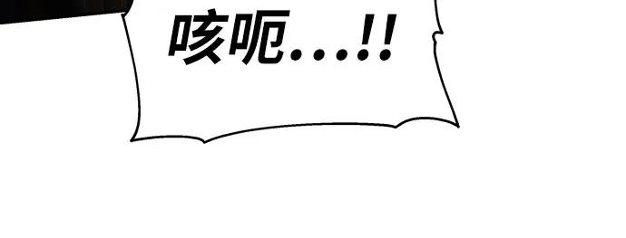 [第85话]杀戮大公赤霞（2）-与神同归的骑士王-HELP.ME/地对空魔法少年,全天候魔剑士（第6张）