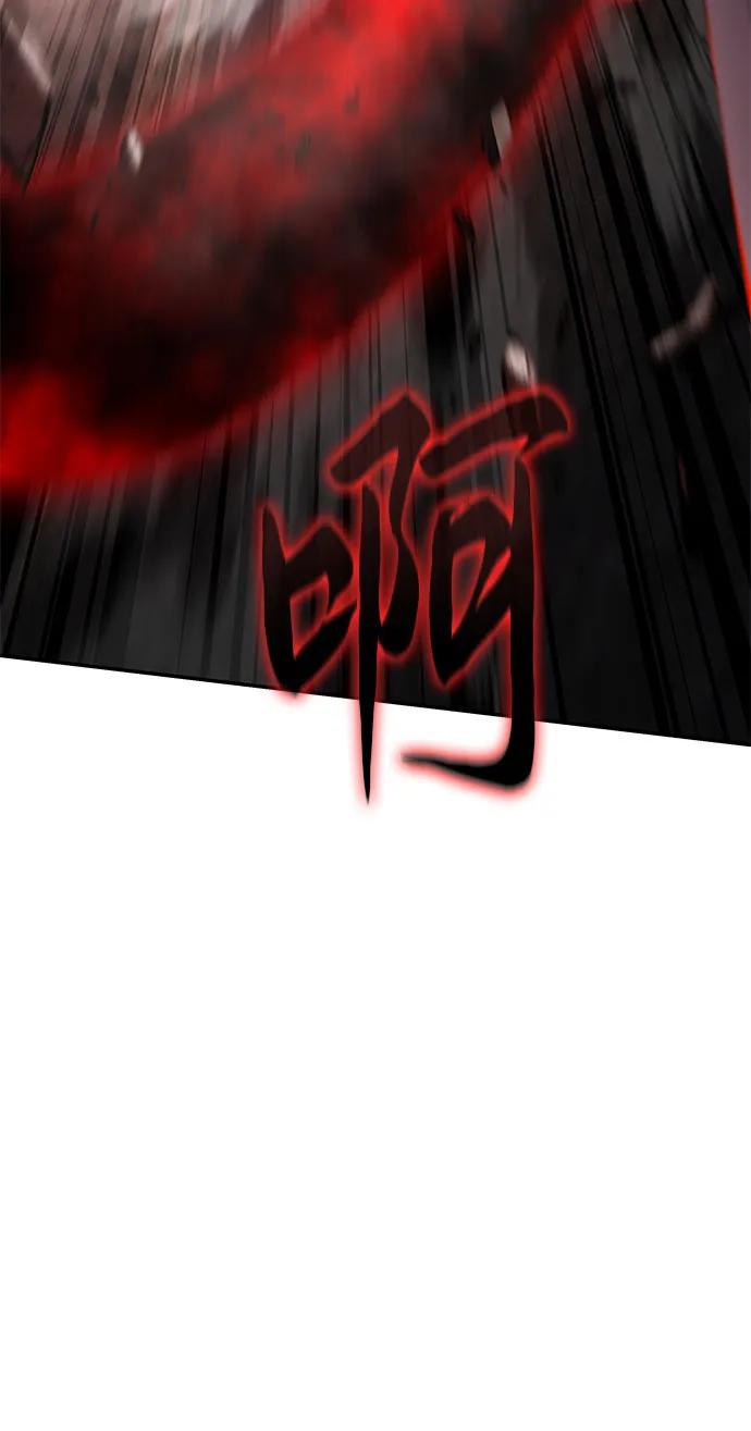 [第85话]杀戮大公赤霞（2）-与神同归的骑士王-HELP.ME/地对空魔法少年,全天候魔剑士（第17张）