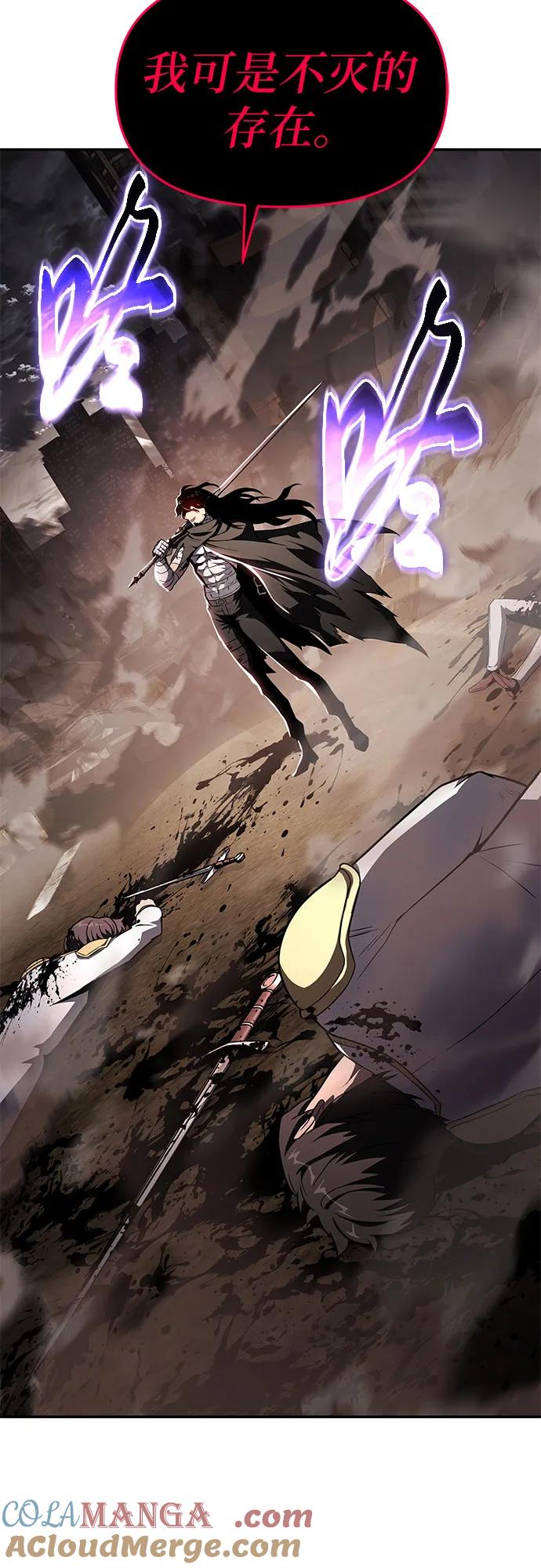 [第85话]杀戮大公赤霞（2）-与神同归的骑士王-HELP.ME/地对空魔法少年,全天候魔剑士（第19张）