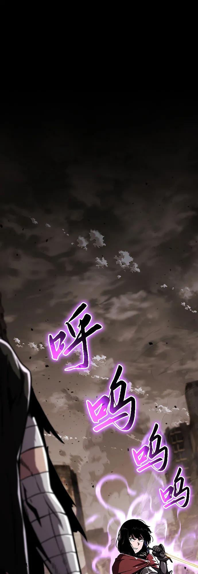 [第85话]杀戮大公赤霞（2）-与神同归的骑士王-HELP.ME/地对空魔法少年,全天候魔剑士（第2张）