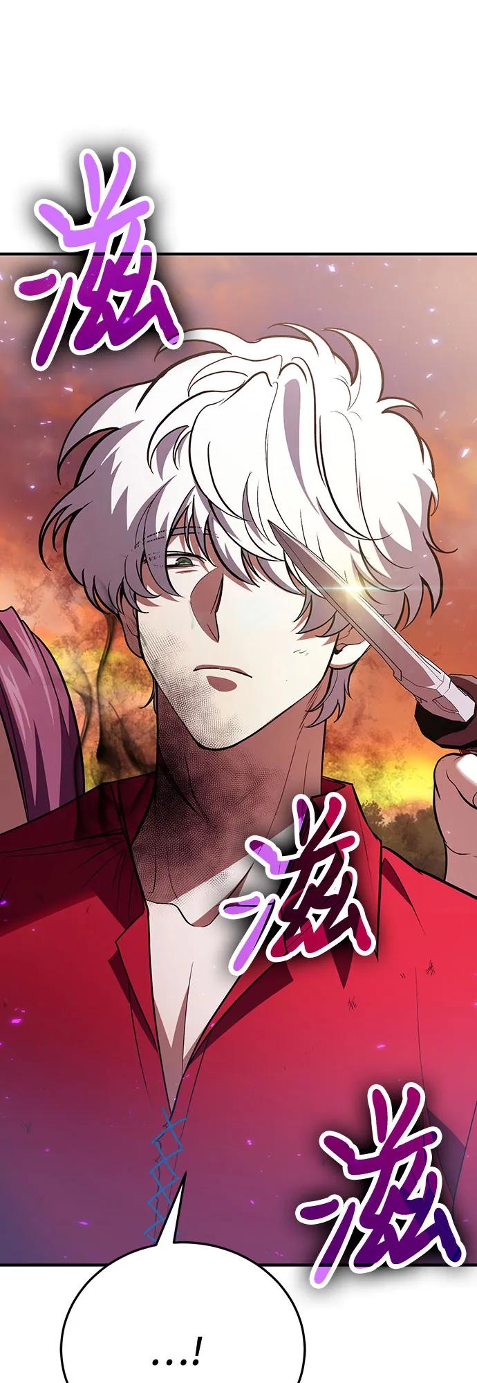 第84话-伪治疗师的生存法则-14hoek/saesong-i,Nayen（第20张）