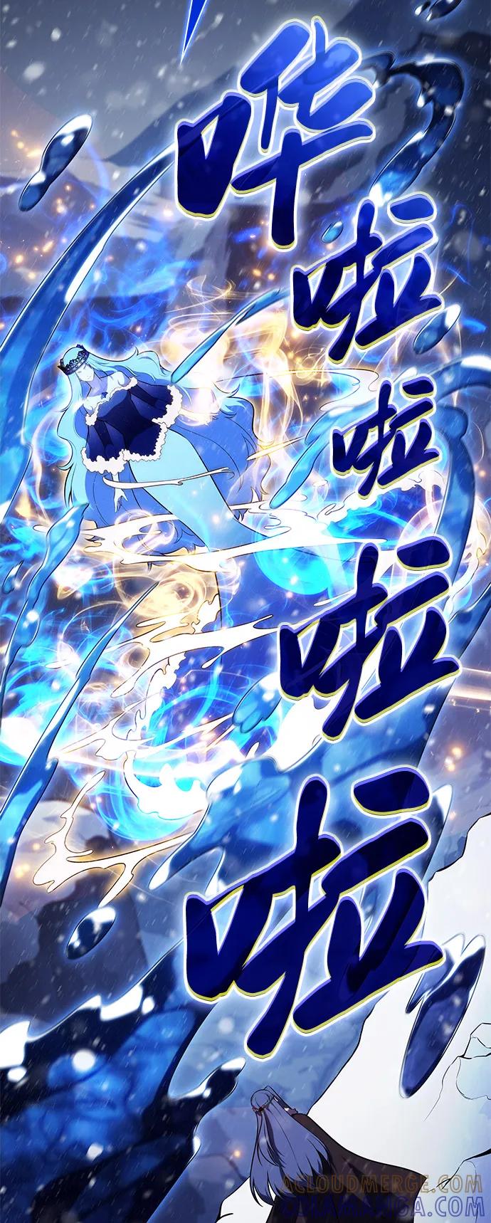 第85话浮出水面的真相（2）-公爵家的重生暗杀者-CoffeeLime/SWING BAT,SWING BAT（第17张）