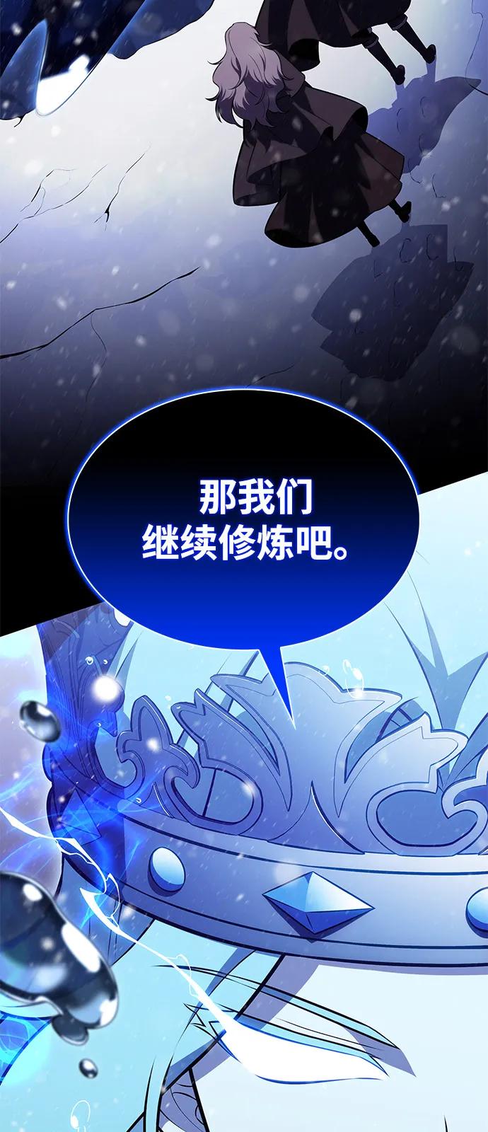 第85话浮出水面的真相（2）-公爵家的重生暗杀者-CoffeeLime/SWING BAT,SWING BAT（第18张）