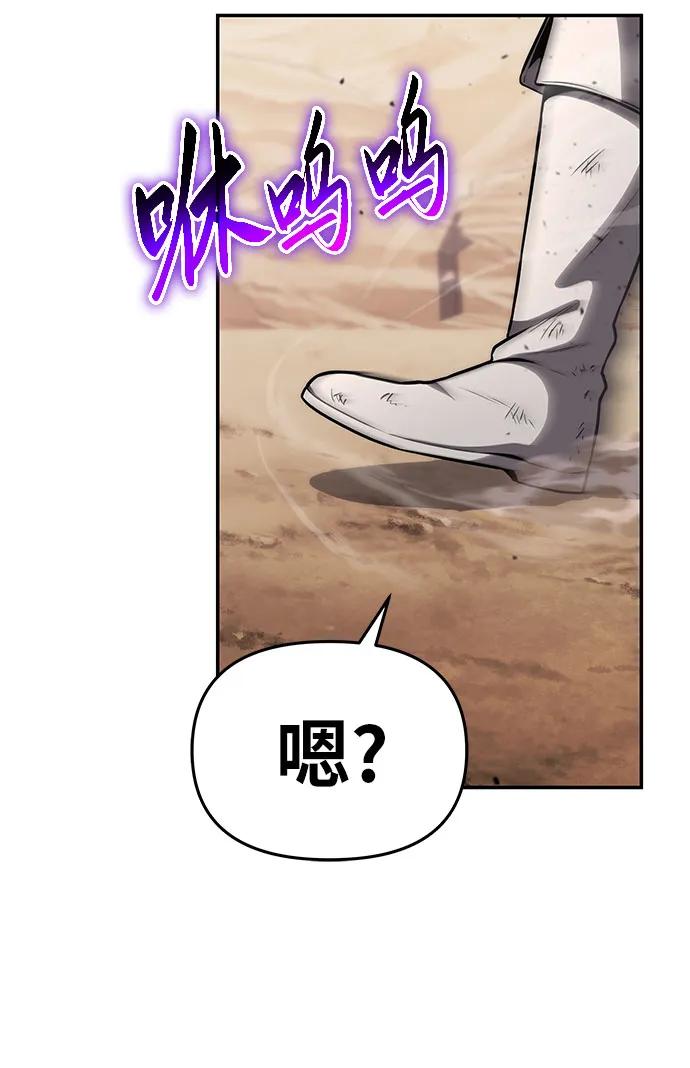 [第89话]讨伐恶魔大公领地-与神同归的骑士王-HELP.ME/地对空魔法少年,全天候魔剑士（第5张）