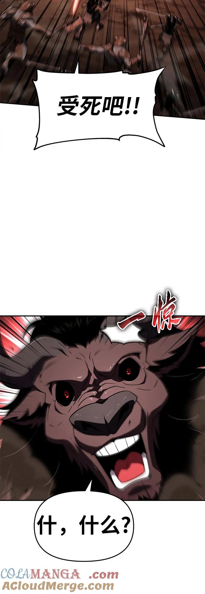 [第89话]讨伐恶魔大公领地-与神同归的骑士王-HELP.ME/地对空魔法少年,全天候魔剑士（第16张）
