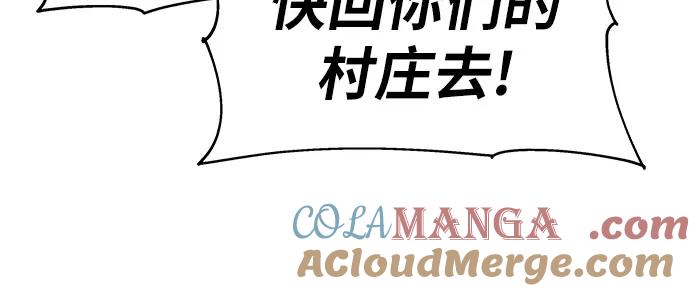 [第89话]讨伐恶魔大公领地-与神同归的骑士王-HELP.ME/地对空魔法少年,全天候魔剑士（第10张）