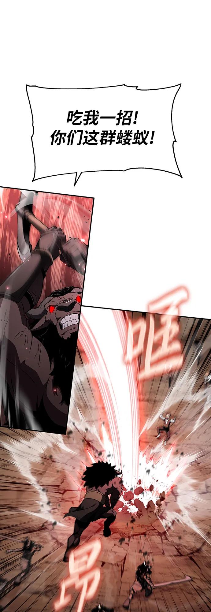 [第89话]讨伐恶魔大公领地-与神同归的骑士王-HELP.ME/地对空魔法少年,全天候魔剑士（第15张）