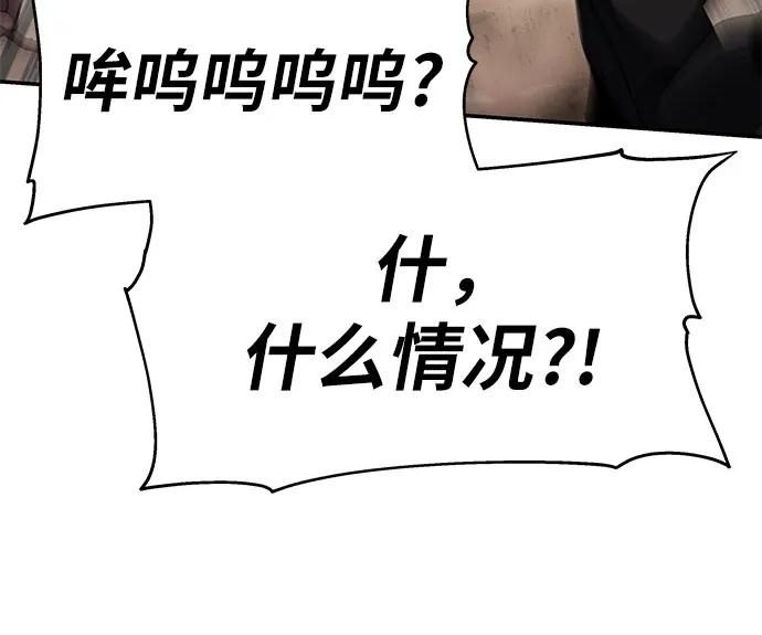 [第89话]讨伐恶魔大公领地-与神同归的骑士王-HELP.ME/地对空魔法少年,全天候魔剑士（第18张）
