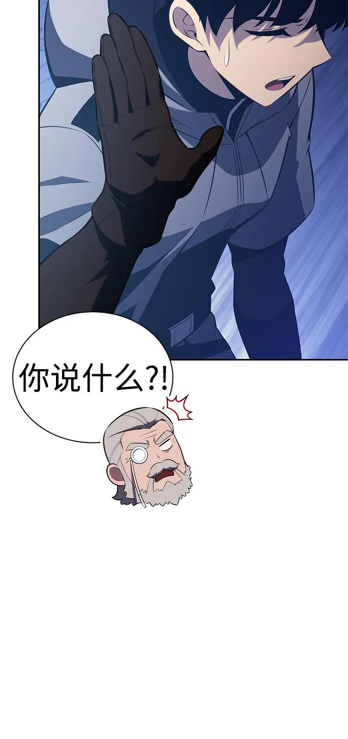 第87话遮住阳光的浓雾（2）-公爵家的重生暗杀者-CoffeeLime/SWING BAT,SWING BAT（第14张）