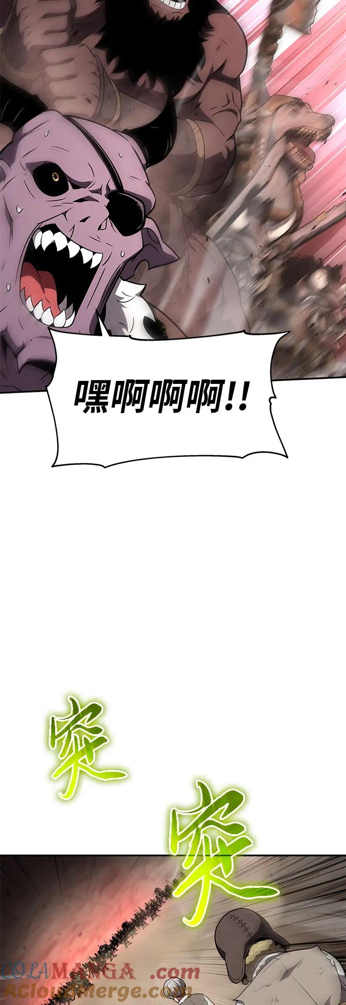 [第89话]讨伐恶魔大公领地-与神同归的骑士王-HELP.ME/地对空魔法少年,全天候魔剑士（第13张）