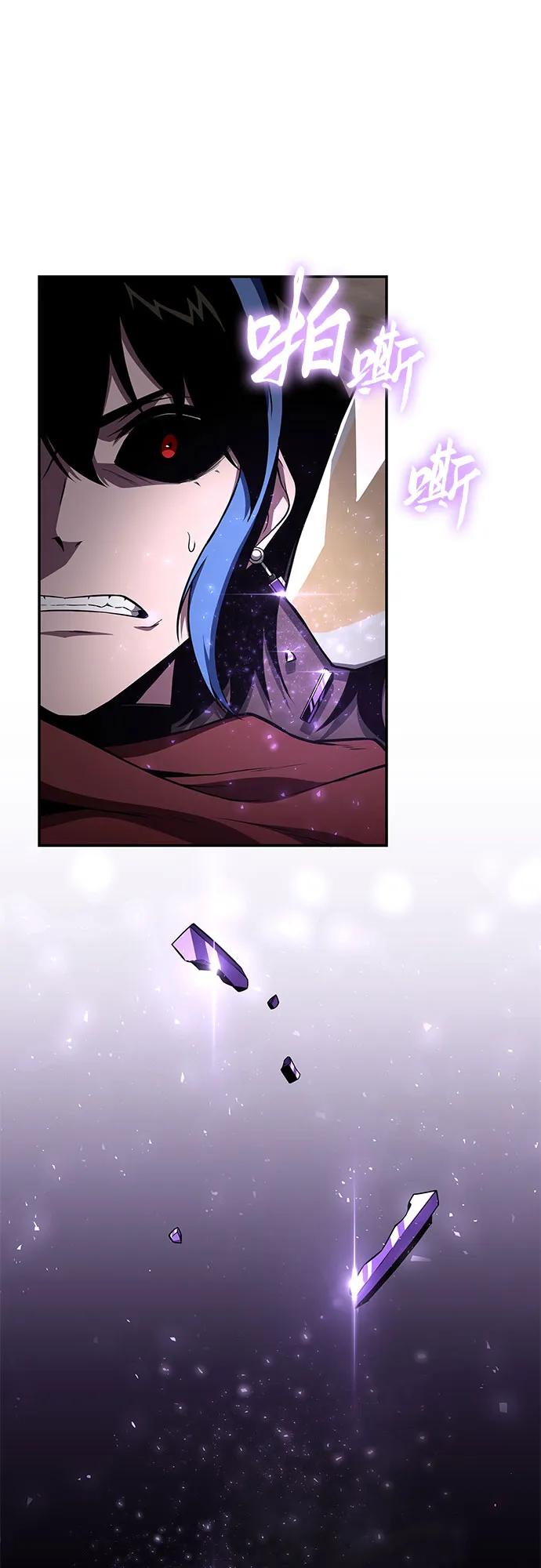 [第91话]收尾-与神同归的骑士王-HELP.ME/地对空魔法少年,全天候魔剑士（第5张）