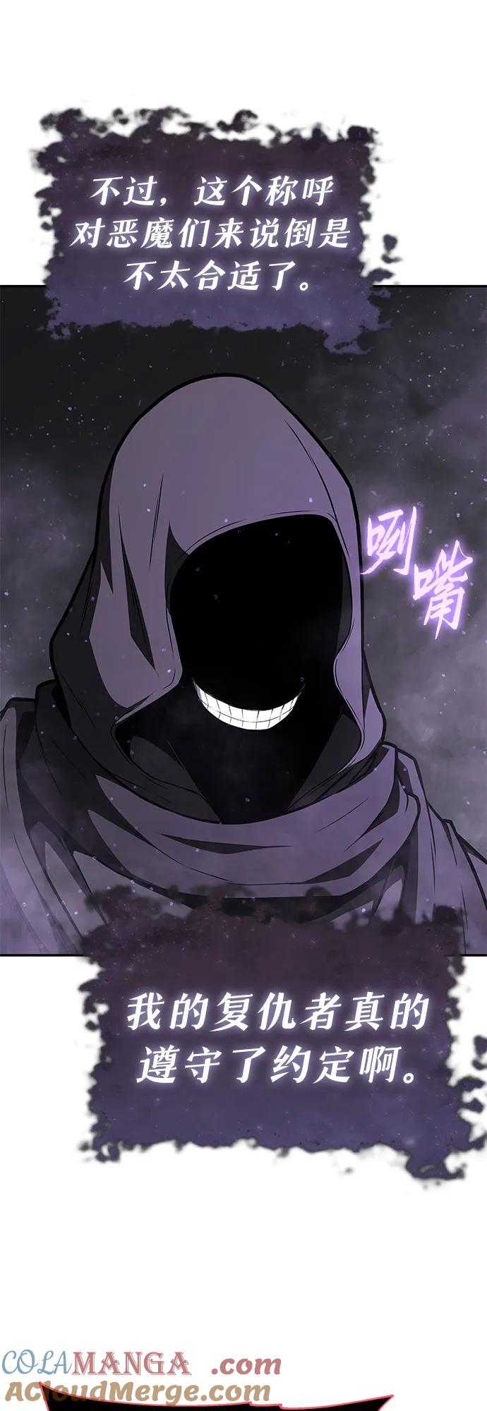 [第91话]收尾-与神同归的骑士王-HELP.ME/地对空魔法少年,全天候魔剑士（第10张）