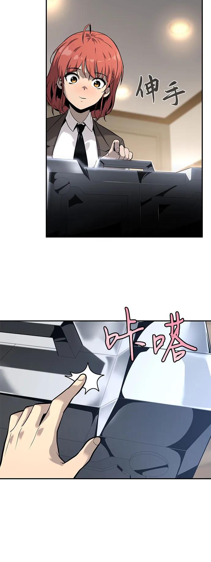 [第8话]低贱的小商贩（2）-与神同归的骑士王-HELP.ME/地对空魔法少年,全天候魔剑士（第27张）