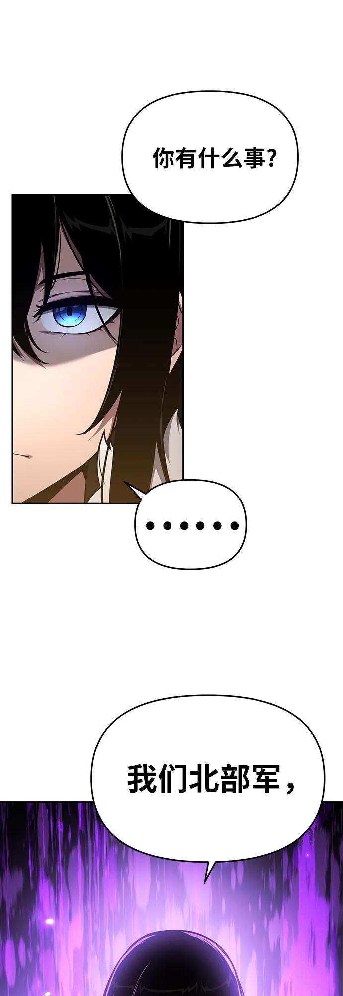 [第96话]莱昂哈特（3）-与神同归的骑士王-HELP.ME/地对空魔法少年,全天候魔剑士（第3张）