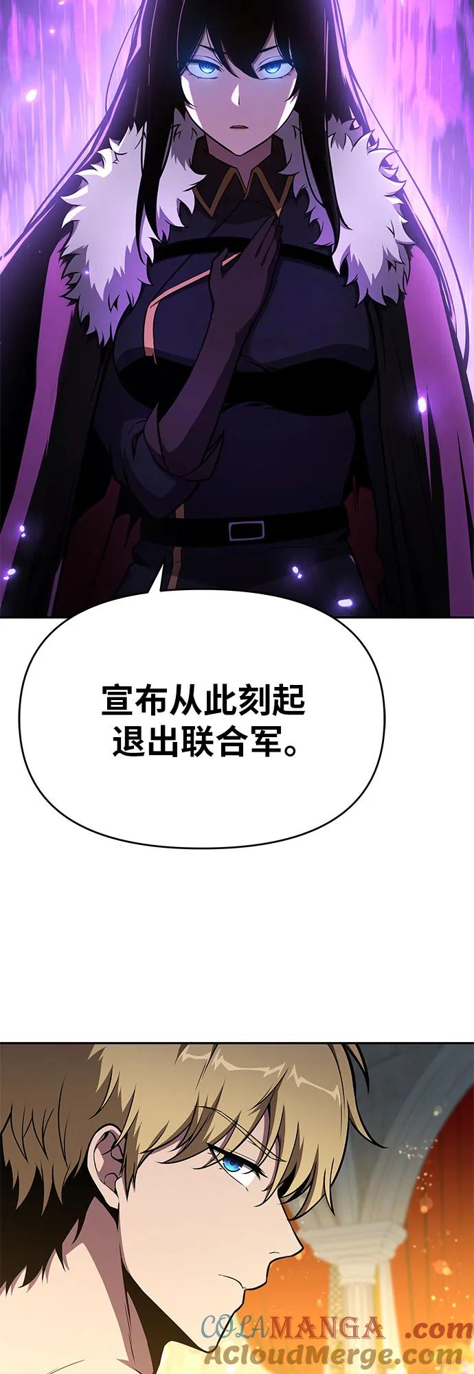 [第96话]莱昂哈特（3）-与神同归的骑士王-HELP.ME/地对空魔法少年,全天候魔剑士（第4张）