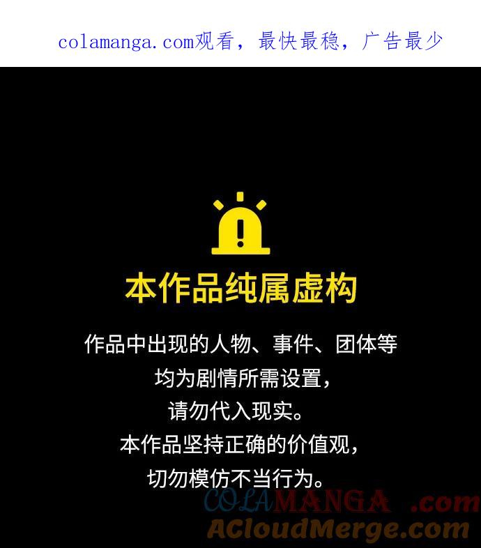 [第97话]最后的圣杯-与神同归的骑士王-HELP.ME/地对空魔法少年,全天候魔剑士（第1张）