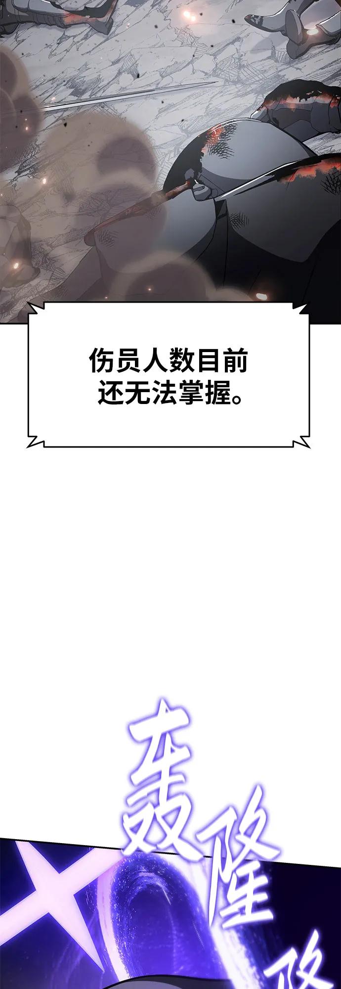 [第100话]星铁运送任务-与神同归的骑士王-HELP.ME/地对空魔法少年,全天候魔剑士（第5张）