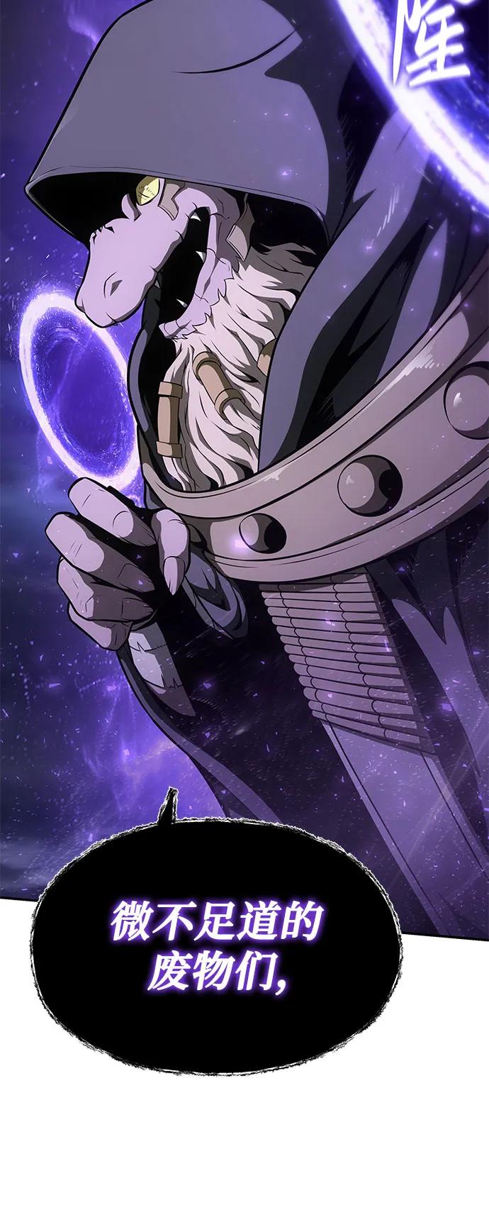 [第100话]星铁运送任务-与神同归的骑士王-HELP.ME/地对空魔法少年,全天候魔剑士（第6张）