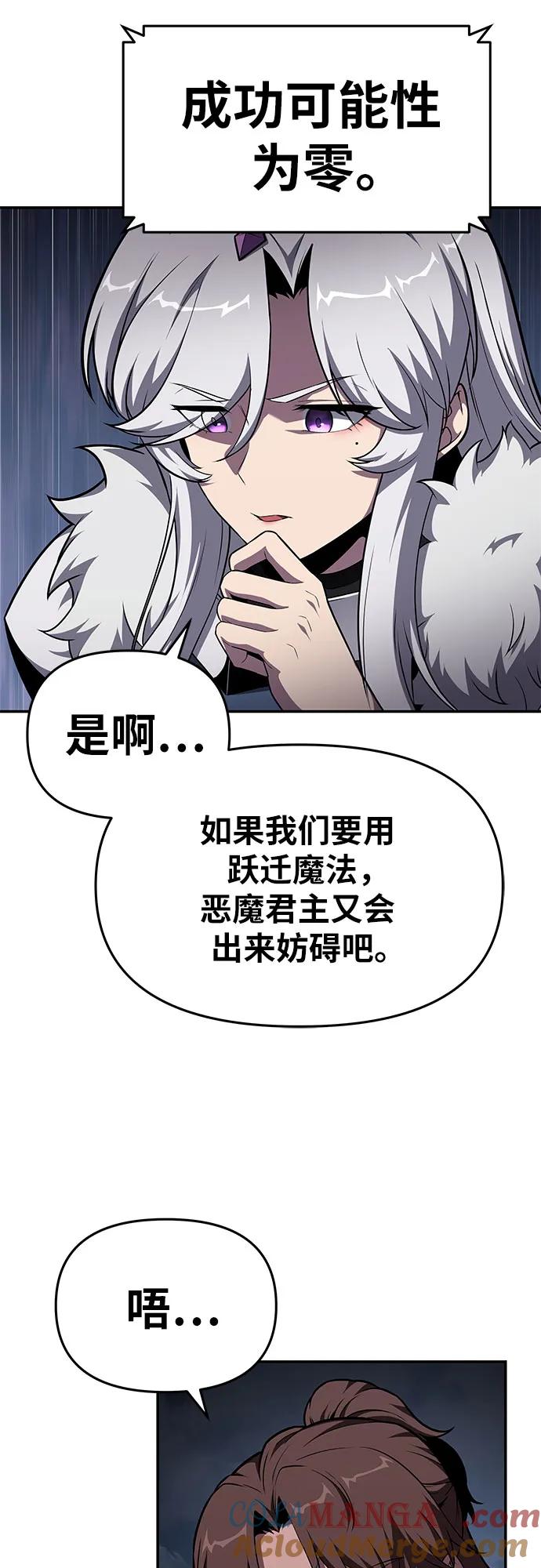 [第100话]星铁运送任务-与神同归的骑士王-HELP.ME/地对空魔法少年,全天候魔剑士（第13张）