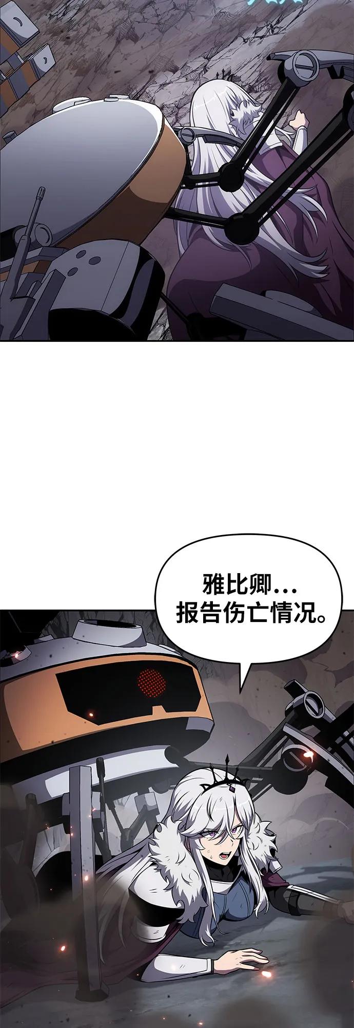 [第100话]星铁运送任务-与神同归的骑士王-HELP.ME/地对空魔法少年,全天候魔剑士（第3张）
