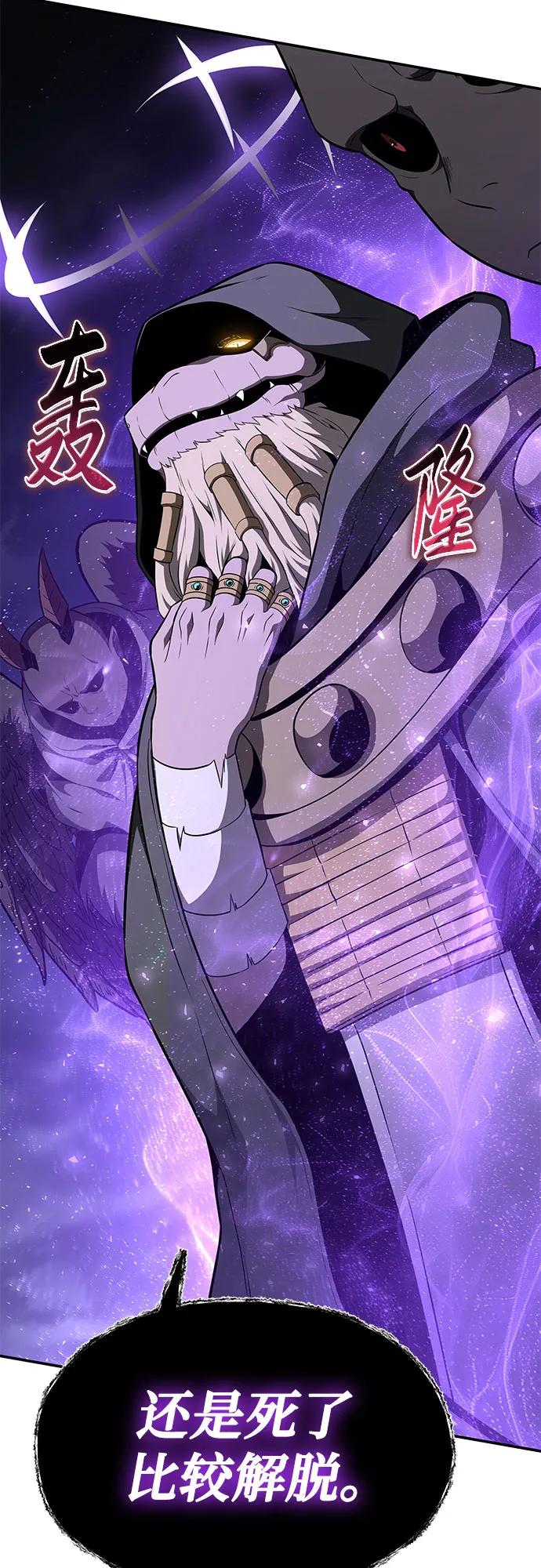 [第100话]星铁运送任务-与神同归的骑士王-HELP.ME/地对空魔法少年,全天候魔剑士（第8张）