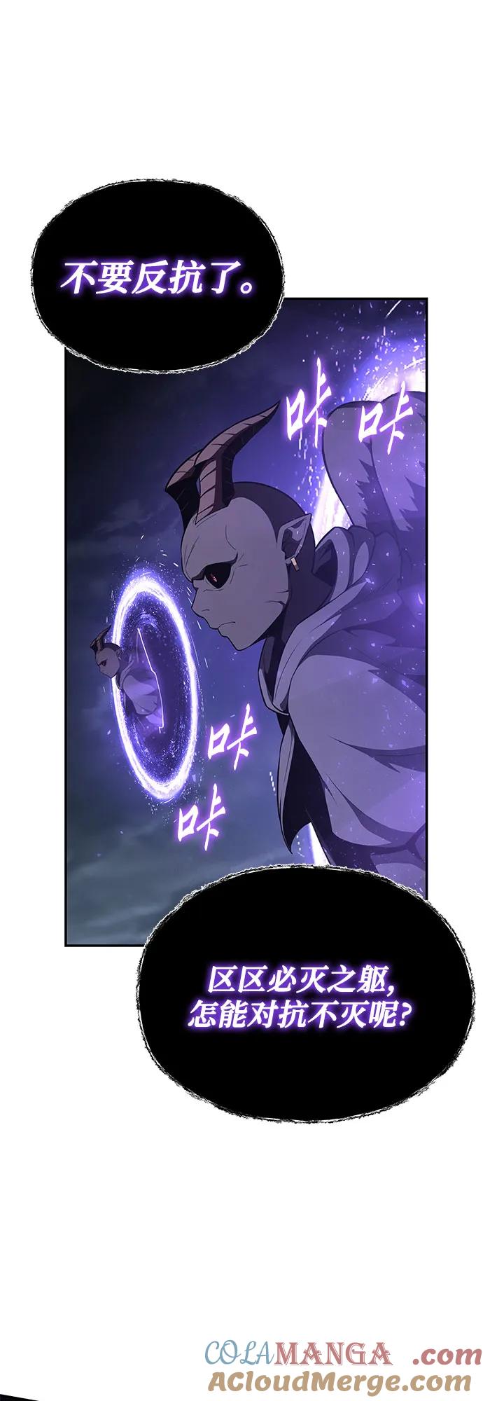 [第100话]星铁运送任务-与神同归的骑士王-HELP.ME/地对空魔法少年,全天候魔剑士（第7张）