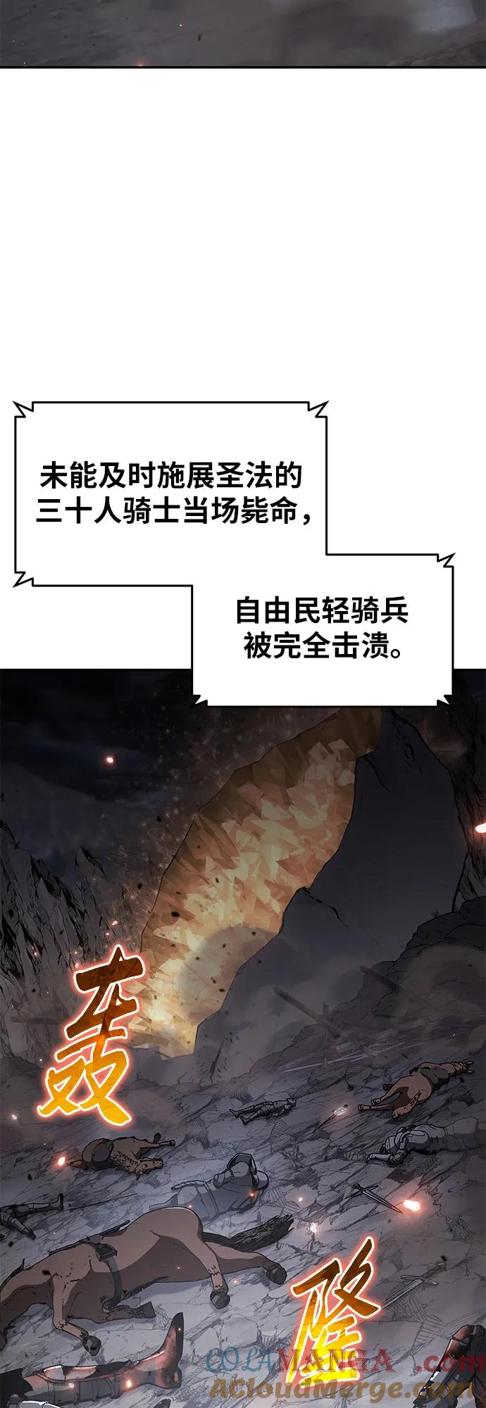 [第100话]星铁运送任务-与神同归的骑士王-HELP.ME/地对空魔法少年,全天候魔剑士（第4张）