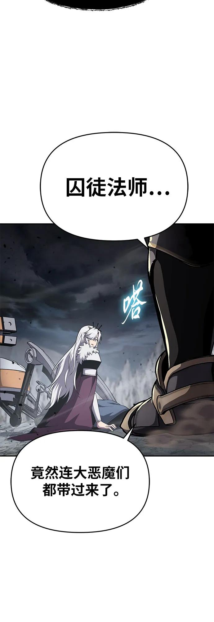 [第100话]星铁运送任务-与神同归的骑士王-HELP.ME/地对空魔法少年,全天候魔剑士（第9张）