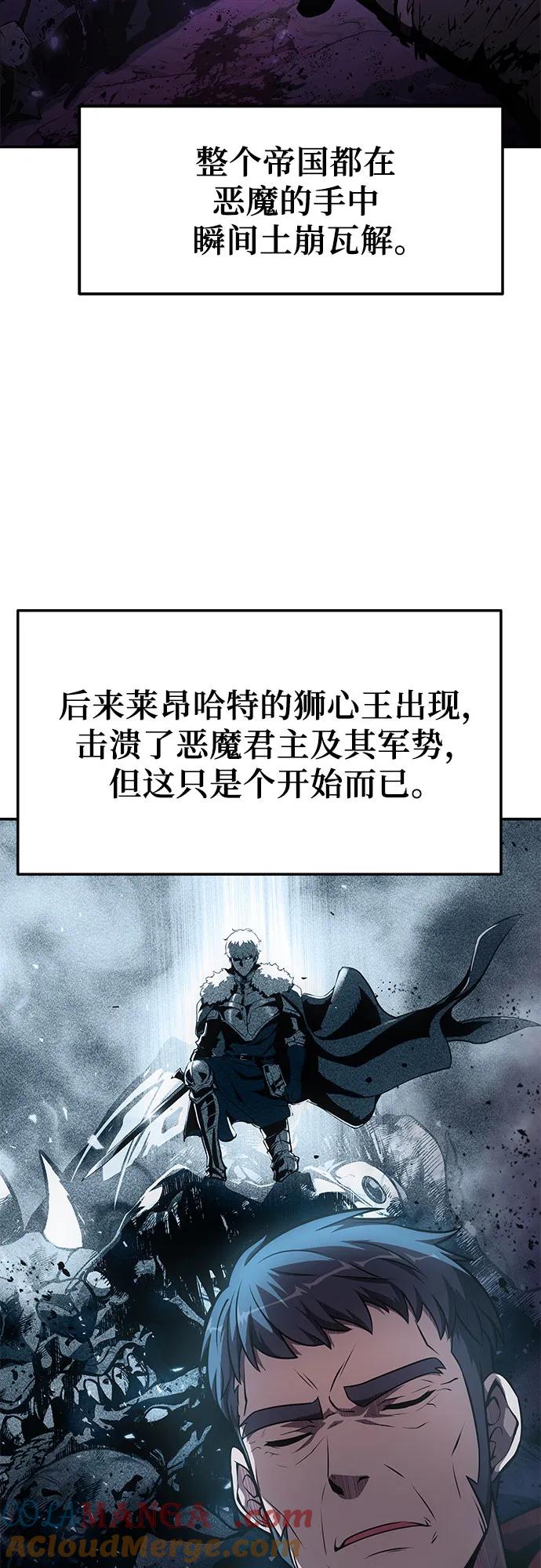 [第101话]为未来留下的东西-与神同归的骑士王-HELP.ME/地对空魔法少年,全天候魔剑士（第10张）