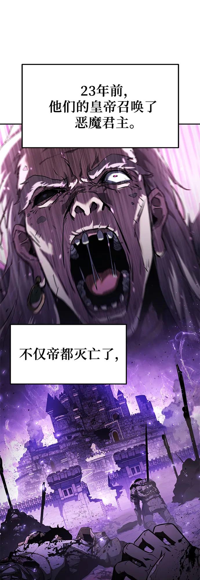 [第101话]为未来留下的东西-与神同归的骑士王-HELP.ME/地对空魔法少年,全天候魔剑士（第9张）