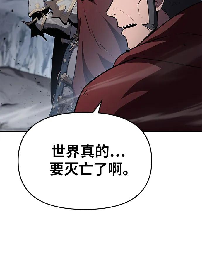 [第101话]为未来留下的东西-与神同归的骑士王-HELP.ME/地对空魔法少年,全天候魔剑士（第8张）